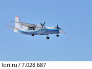 Самолет,  An-24RV авиакомпании "Мотор-Сич" на посадке, аэропорт Внуково, UR-BXC (2015 год). Редакционное фото, фотограф Alexey Zab / Фотобанк Лори
