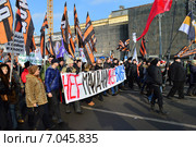 Акция движения "Антимайдан". Шествие по Петровке. Москва, 21 февраля 2015. Редакционное фото, фотограф lana1501 / Фотобанк Лори