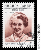 Индира Ганди. Почтовая марка СССР, 1987 год. Стоковая иллюстрация, иллюстратор Александр Щепин / Фотобанк Лори