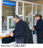 РЕгистратура медицинского учреждения (2010 год). Редакционное фото, фотограф Александр Подшивалов / Фотобанк Лори