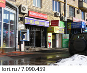 Комиссионный магазин. Ленинградский проспект, 74. Москва (2015 год). Редакционное фото, фотограф lana1501 / Фотобанк Лори