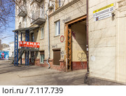 Аренда помещения (2015 год). Редакционное фото, фотограф Владимир Арсентьев / Фотобанк Лори