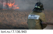На пожаре. Стоковое видео, видеограф Smolin Ruslan / Фотобанк Лори
