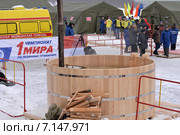 Первый чемпионат мира по ледяному плаванию (2015 год). Редакционное фото, фотограф Ирина Здаронок / Фотобанк Лори