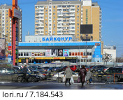 Кинотеатр "Байконур". Улица Декабристов, 17. Москва (2015 год). Редакционное фото, фотограф lana1501 / Фотобанк Лори
