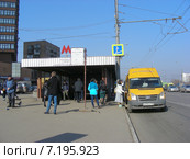 Станция метро «Тимирязевская». Дмитровское шоссе. Москва (2015 год). Редакционное фото, фотограф lana1501 / Фотобанк Лори