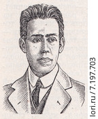 Бор. Малая советская  энциклопедия, 1929 год. Стоковая иллюстрация, иллюстратор Макаров Алексей / Фотобанк Лори
