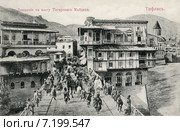 Тифлис (Тбилиси), движение на мосту Татарского Майдана. Старинная открытка. Стоковое фото, фотограф Денис Ларкин / Фотобанк Лори