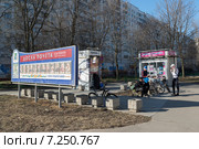 Зеленоград, доска почета района Силино (2015 год). Редакционное фото, фотограф Володина Ольга / Фотобанк Лори