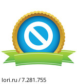 Gold sign ban logo. Стоковая иллюстрация, иллюстратор Иван Рябоконь / Фотобанк Лори