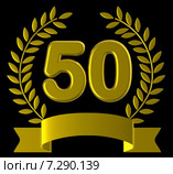 Fiftieth Birthday Means Happy Party And Congratulations. Стоковое фото, фотограф Stuart Miles / Фотобанк Лори