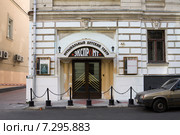 Музыкальный детский театр "Экспромт" в Москве (2011 год). Редакционное фото, фотограф Солодовникова Елена / Фотобанк Лори