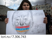 Девушка держит плакат во время митинга в день памяти жертв геноцида армян в 1915 году на территории Османской империи в парке имени Горького в Москве, Россия (2015 год). Редакционное фото, фотограф Николай Винокуров / Фотобанк Лори