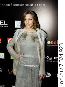 Лиза Арзамасова на красной дорожке официальной российской pre-party Eurovision Song Contest-2015 в Москве. Редакционное фото, фотограф Сергей Сухоруков / Фотобанк Лори