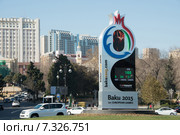 Baku - DECEMBER 28, 2014: 2015 European Games countdown clock on. Редакционное фото, фотограф Elnur / Фотобанк Лори