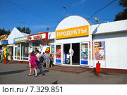 Салон связи "Связной", продуктовый магазин, фастфудная сеть "Стардог!s" около метро "Баррикадная" в Москве (2009 год). Редакционное фото, фотограф lana1501 / Фотобанк Лори