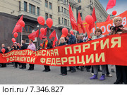 Russia, Moscow, Russian Communist Party participate in the 1st of May Day parade in Moscow. Редакционное фото, агентство BE&W Photo / Фотобанк Лори