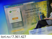 Окно интернета со страницей сайта сервиса Сбербанк Онлайн (2015 год). Редакционное фото, фотограф Олег Смагин / Фотобанк Лори