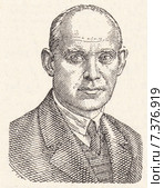 Тельман. Малая советская  энциклопедия, 1930 год. Стоковая иллюстрация, иллюстратор Макаров Алексей / Фотобанк Лори