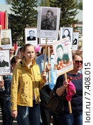Акция "Бессмертный полк" на Алтае (2015 год). Редакционное фото, фотограф Марина Орлова / Фотобанк Лори