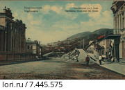 Светланская улица у Дока. Старый Владивосток. Стоковое фото, фотограф syngach / Фотобанк Лори