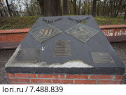 Калининград. Памятный знак "Самая западная точка трезвости России" (2015 год). Редакционное фото, фотограф Литвяк Игорь / Фотобанк Лори