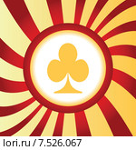 Clubs abstract icon. Стоковая иллюстрация, иллюстратор Иван Рябоконь / Фотобанк Лори