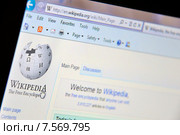 Веб-страница Wikipedia (2011 год). Редакционное фото, фотограф Iordache Magdalena / Фотобанк Лори