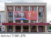 Драматический театр им. И.А. Гончарова. Ульяновск (2015 год). Редакционное фото, фотограф Аркадий Захаров / Фотобанк Лори