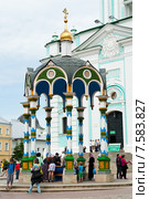 Водосвятная часовня-сень. Троице-Сергиева лавра. Сергиев Посад (2015 год). Редакционное фото, фотограф E. O. / Фотобанк Лори