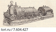 Турбогенератор. Малая советская  энциклопедия, 1931 год. Стоковая иллюстрация, иллюстратор Макаров Алексей / Фотобанк Лори