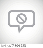 NO sign grey message icon. Стоковая иллюстрация, иллюстратор Иван Рябоконь / Фотобанк Лори
