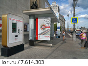 Город Москва, Садовая-Самотёчная улица, остановка "Театр кукол имени Образцова" (2015 год). Редакционное фото, фотограф Dmitry29 / Фотобанк Лори