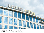 Лотте Отель Москва (Lotte Holel Moscow) (2015 год). Редакционное фото, фотограф E. O. / Фотобанк Лори
