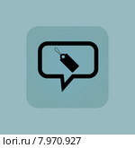 Pale blue string tag message. Стоковая иллюстрация, иллюстратор Иван Рябоконь / Фотобанк Лори