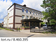Город Дивногорск. Здание Красноярского краевого научно-учебного центра кадров культуры (КНУЦ) (2015 год). Редакционное фото, фотограф Konstantin Kartashov / Фотобанк Лори