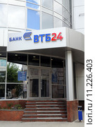 Город Тюмень. Вход в здание ВТБ24 (2013 год). Редакционное фото, фотограф Александр Тараканов / Фотобанк Лори