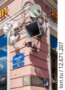Санкт-Петербург. Старый репродуктор на Невском проспекте (2015 год). Редакционное фото, фотограф FotograFF / Фотобанк Лори