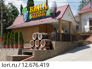 Сеть магазинов "Вина Крымских подвалов" (2015 год). Редакционное фото, фотограф Михаил Рыбачек / Фотобанк Лори