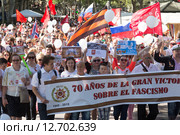 Parade dedicated to the 70th Anniversary of victory from World War II in Barcelona (2015 год). Редакционное фото, фотограф Яков Филимонов / Фотобанк Лори