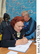 Марина Лаврентьевна Попович - летчик-испытатель 1-го класса, заслуженный мастер спорта СССР на Международном авиационно-космическом салоне МАКС-2015. Редакционное фото, фотограф Игорь Долгов / Фотобанк Лори