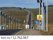 Автомобильная трасса М55 в Забайкальском крае. Стоковое фото, фотограф Александр Игнатов / Фотобанк Лори