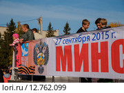 Кросс нации 2015. Редакционное фото, фотограф Евгений Глазунов / Фотобанк Лори