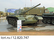 Т-44 - советский средний танк образца 1944 года на Международном военно-техническом форуме "Армия-2015". Кубинка, военно-патриотический парк "Патриот" Редакционное фото, фотограф Игорь Долгов / Фотобанк Лори