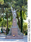 Памятник героям победителям в Великой Отечественной войне 1941-1945 годов в городе Геленджике Краснодарского края (2015 год). Редакционное фото, фотограф Наталья Горкина / Фотобанк Лори