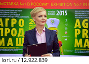 Телеведущая канала ТВЦ Ирина Сашина на церемонии официального открытия российской выставки пищевого оборудования и ингредиентов "Агропродмаш-2015" Редакционное фото, фотограф Александр Замараев / Фотобанк Лори