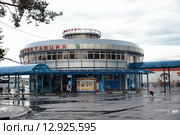 Автостанция, подмосковный город Шатура (2015 год). Редакционное фото, фотограф Дмитрий Неумоин / Фотобанк Лори