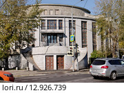 Клуб завода "Каучук" (1927-  1929). Москва, улица Плющиха, 64/6 (2015 год). Редакционное фото, фотограф Илюхина Наталья / Фотобанк Лори