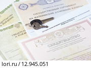 Погашение ипотечного кредита материнским капиталом (2013 год). Редакционное фото, фотограф Галина Михалишина / Фотобанк Лори