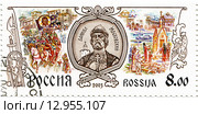 Святой благоверный князь Даниил Московский. Почтовая марка России 2003 года. Стоковая иллюстрация, иллюстратор Евгений Мухортов / Фотобанк Лори